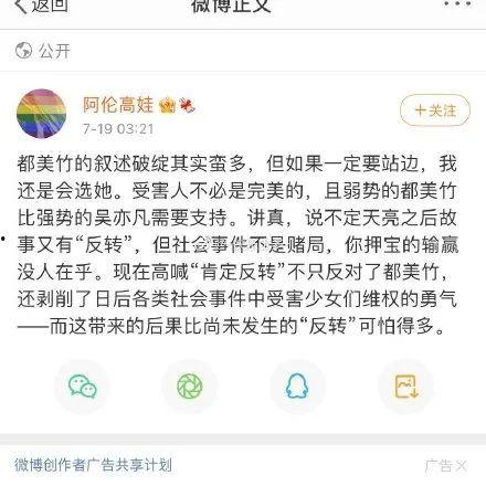娱乐圈吃瓜文件421,真相与谣言的碰撞  第3张