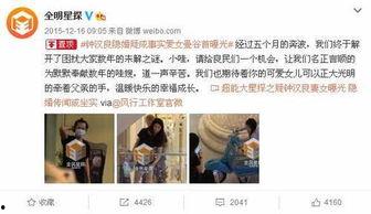 娱乐圈的真实爆料有哪些,揭秘明星背后的故事 第1张 娱乐圈的真实爆料有哪些,揭秘明星背后的故事 第1张