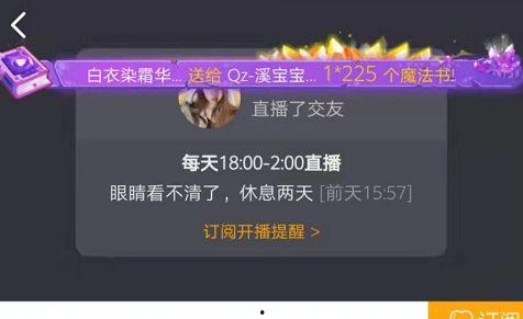 衣哥直播爆料视频下载,视频内容深度解析  第2张