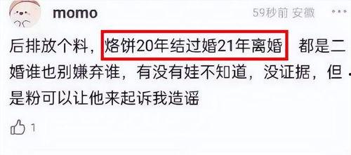 陈牧驰最新爆料新闻,揭秘娱乐圈惊人内幕 第3张 陈牧驰最新爆料新闻,揭秘娱乐圈惊人内幕 第3张