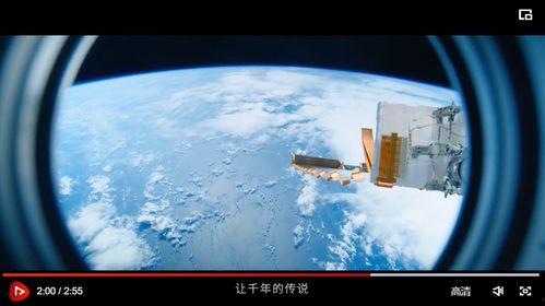 航天总师爆料视频最新版,揭秘我国航天事业重大突破与未来展望  第1张