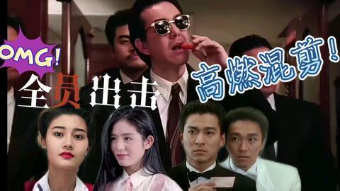 最全香港电影在线观看,一站式在线观影指南  第3张