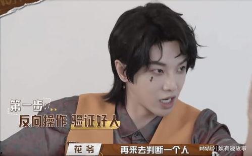 萌探2爆料张一山视频,笑料百出，萌态可掬！