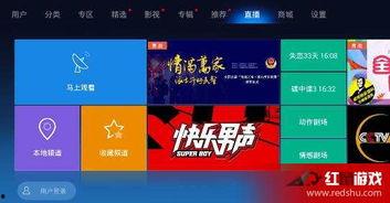 云安电视台爆料视频回放,爆料视频回放背后的惊人真相  第2张