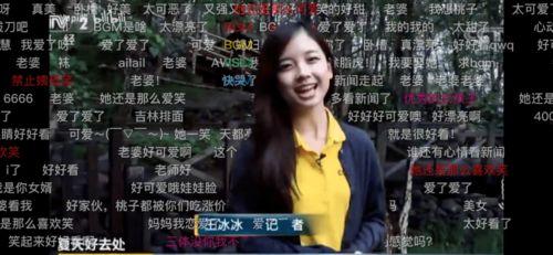 央视女记者爆料案件视频,惊人内幕曝光 第3张 央视女记者爆料案件视频,惊人内幕曝光 第3张