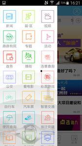 宿迁热点爆料新闻,宿迁突发！最新热点爆料事件追踪