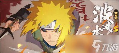 火影忍者最新爆料死水,火影忍者世界中的神秘力量觉醒  第1张