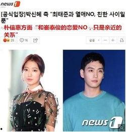 明星最新恋情爆料新闻,当红明星甜蜜牵手神秘美女 第2张 明星最新恋情爆料新闻,当红明星甜蜜牵手神秘美女 第2张