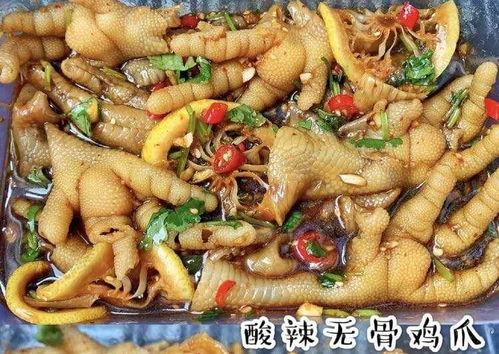 无骨鸡爪爆料视频播放,揭秘制作过程与美味诱惑  第3张