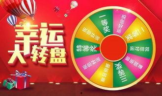 奶龙大转盘最新爆料,神秘奖励等你来拿! 第2张 奶龙大转盘最新爆料,神秘奖励等你来拿! 第2张